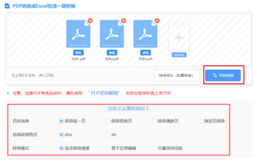 捕鱼能上下分24小时兑现下载使用讲解 - 开始转换