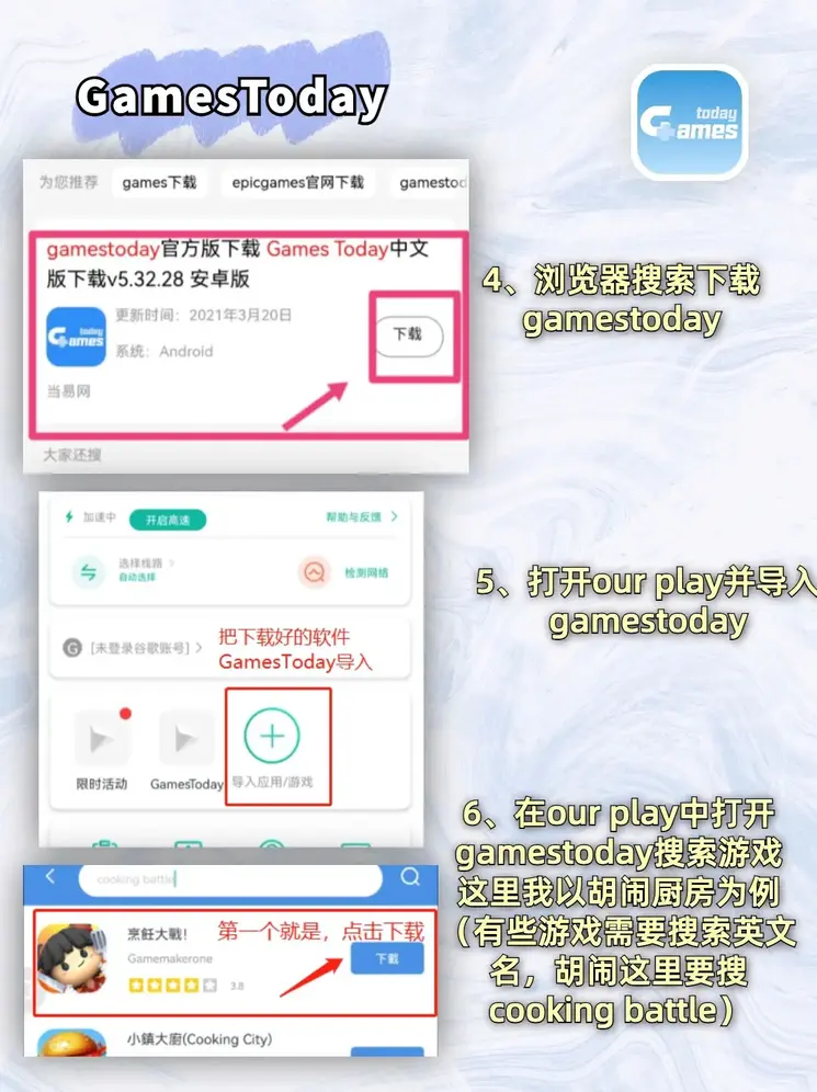 捕鱼能上下分24小时兑现下载截图2